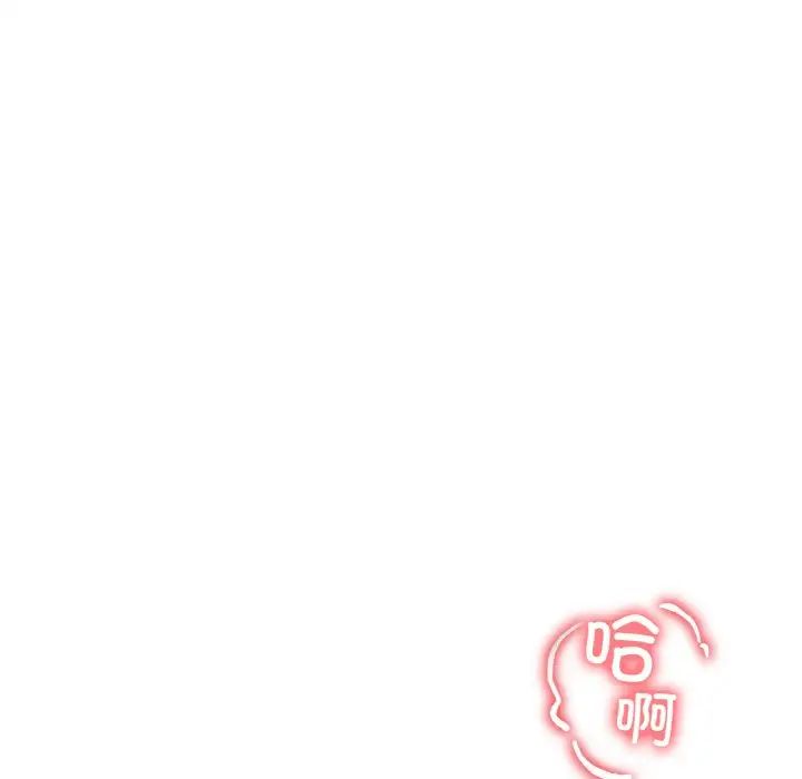冰上恋人第33话