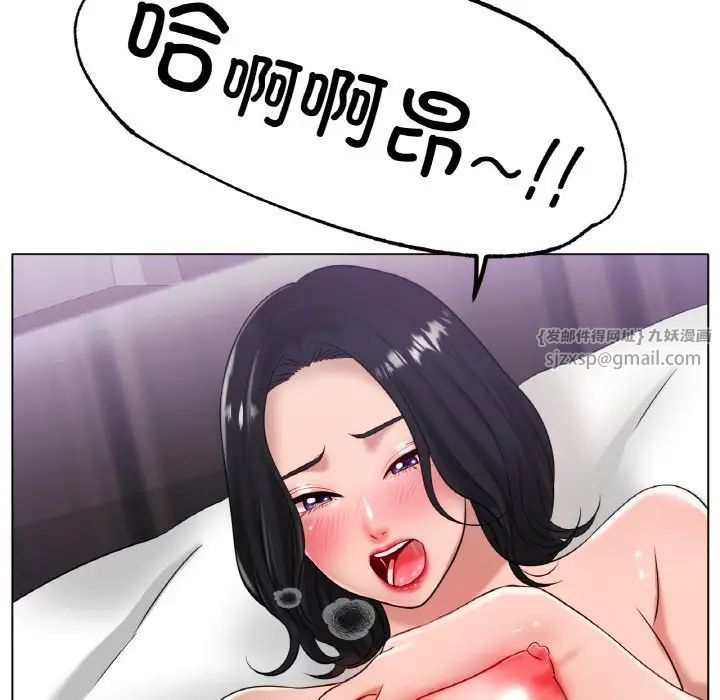 冰上恋人第33话