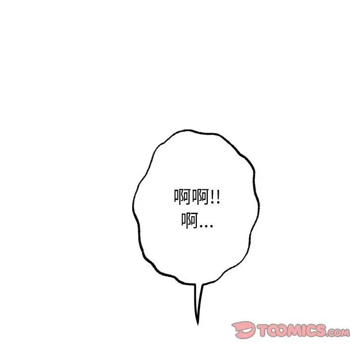冰上恋人第33话