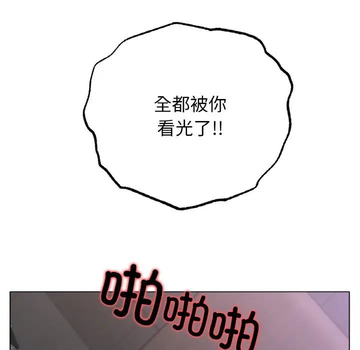 冰上恋人第33话