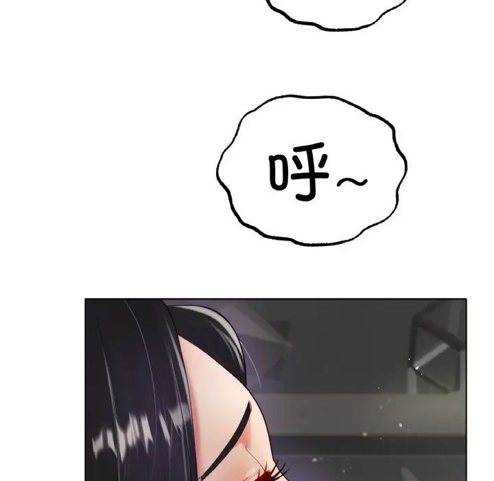 冰上恋人第33话