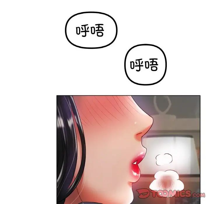冰上恋人第33话