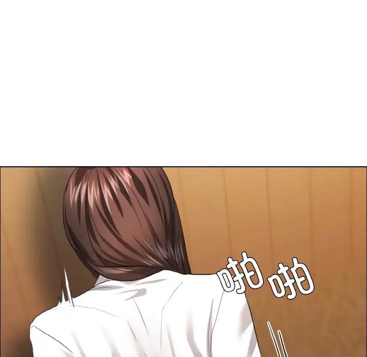 了不起的她第26话