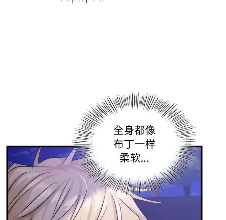 年轻代表第27话