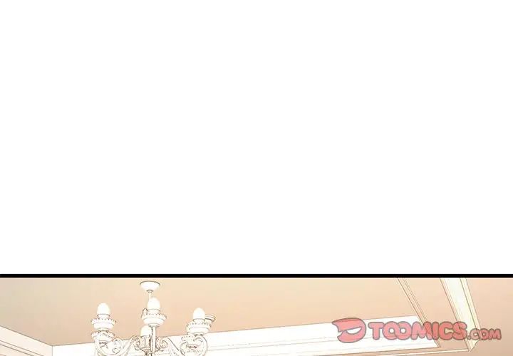 渴望占有她第24话