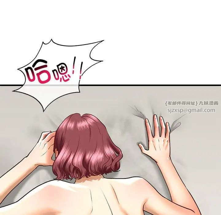 我的继姐第25话