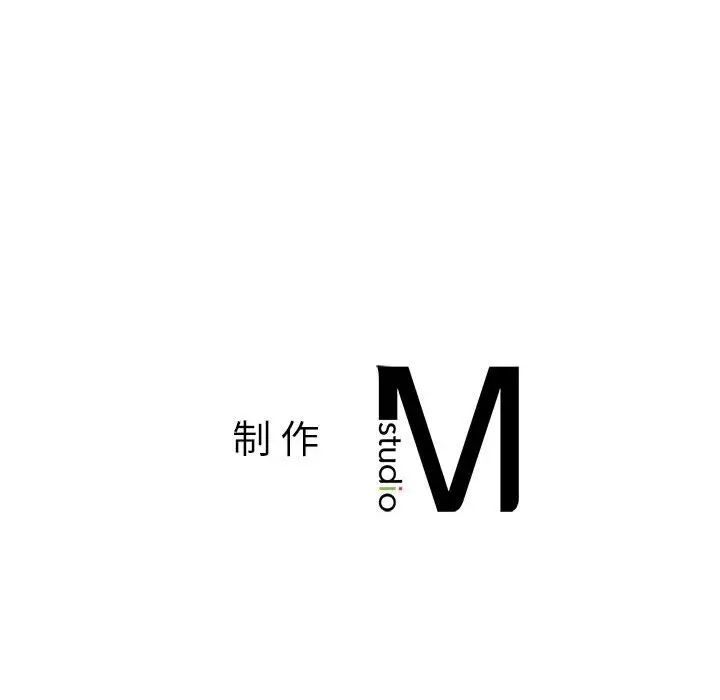 我的继姐第25话