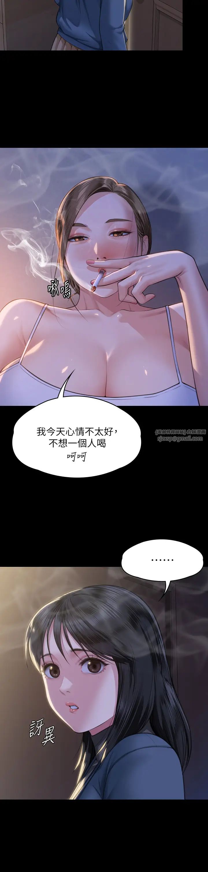 傀儡第333话-达莉洗脑惠敏的真正原因