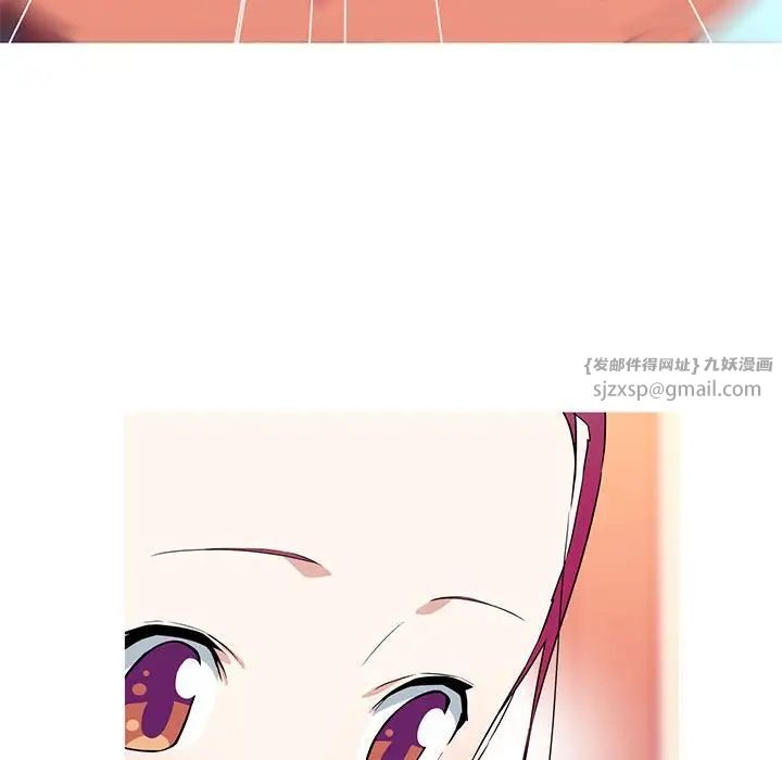 我的梦幻女友第17话