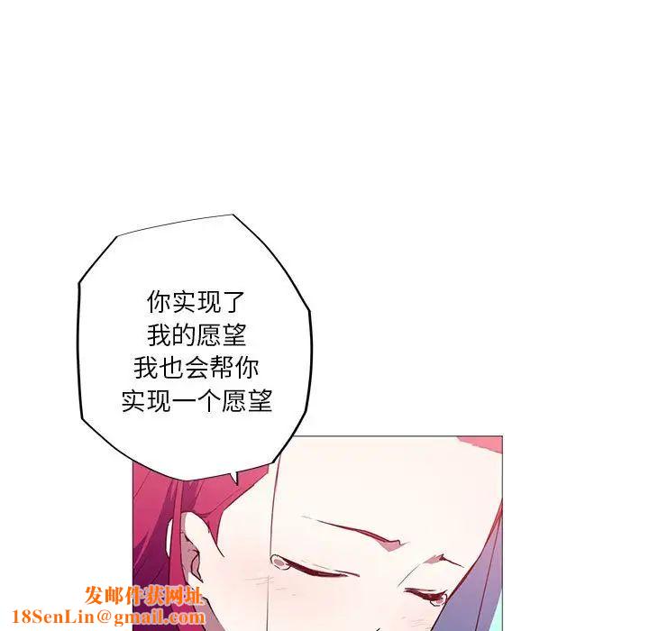 我的梦幻女友第17話