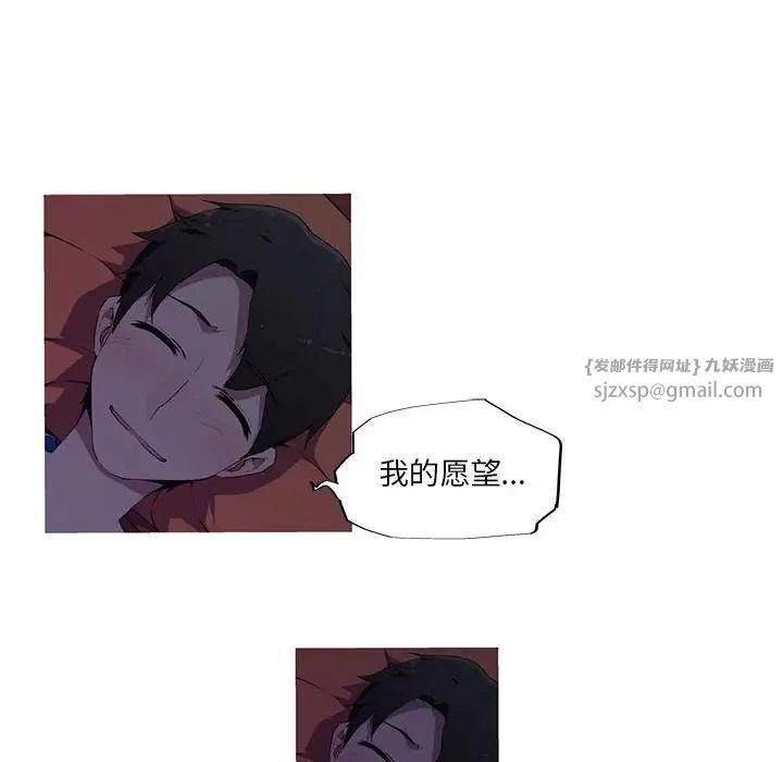 我的梦幻女友第17话