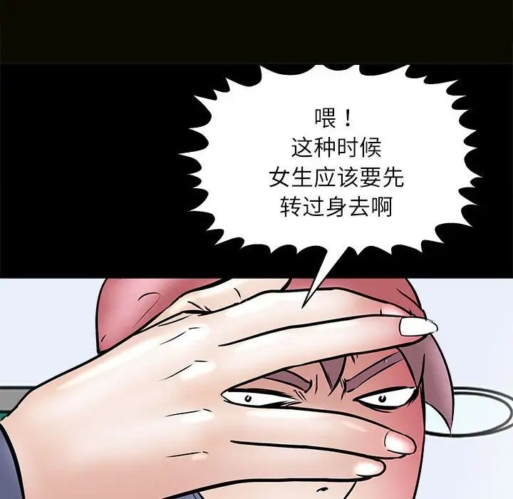 母女第5話