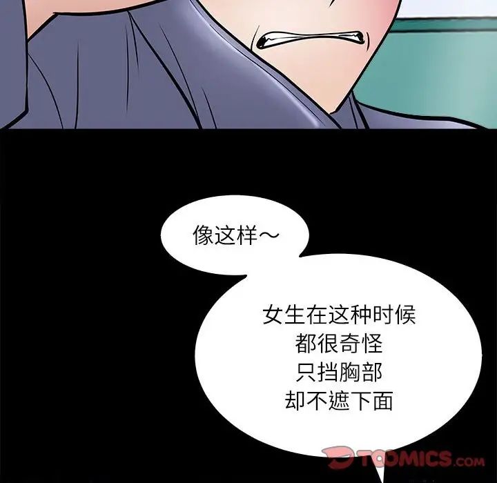 母女第5话
