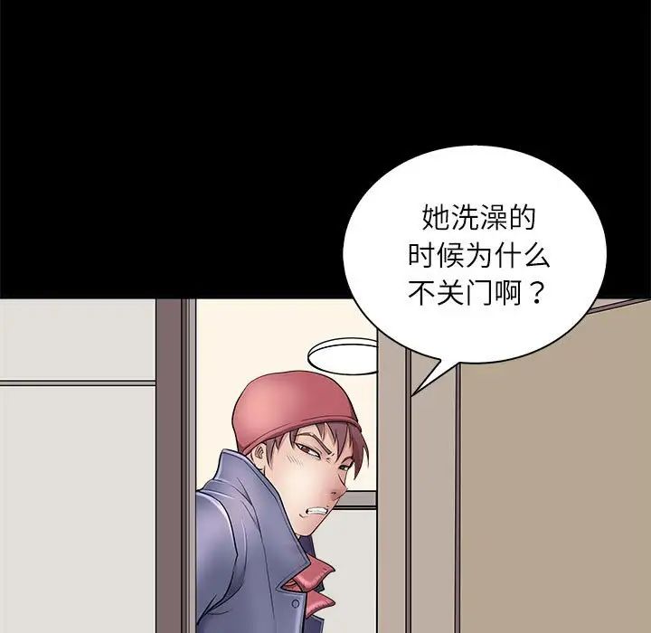 母女第5话