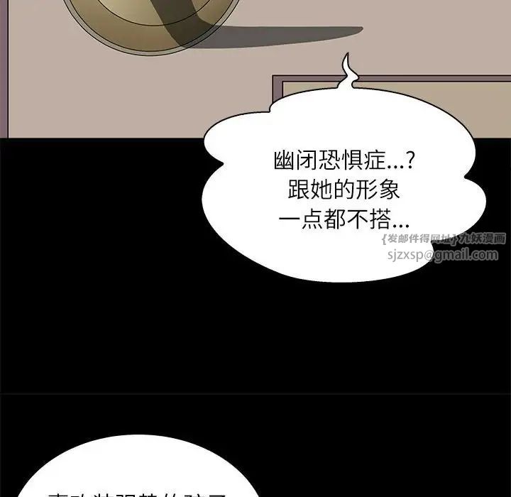 母女第5话