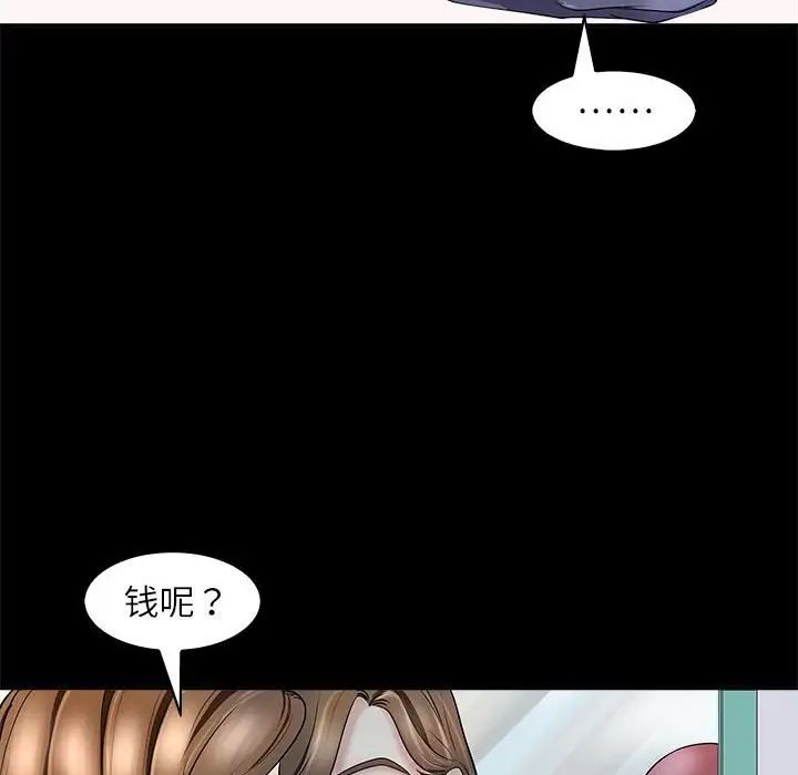 母女第5话