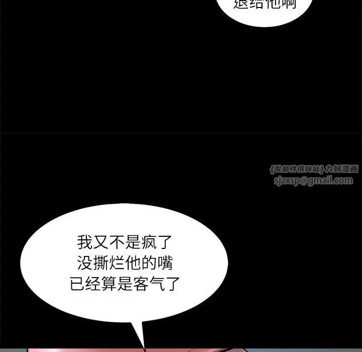 母女第5话
