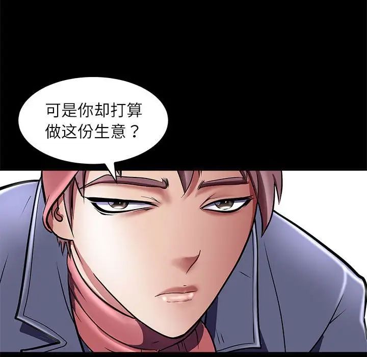 母女第5话