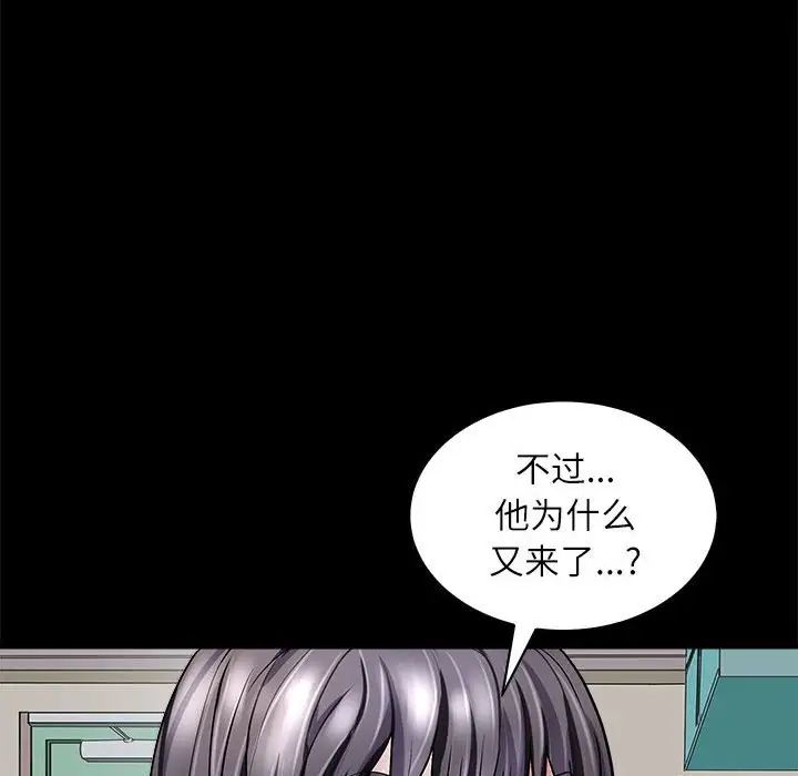 母女第5话