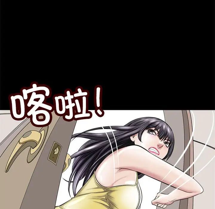 母女第5话