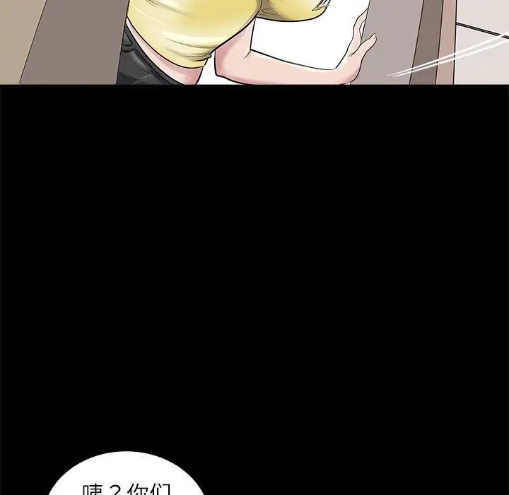 母女第5话