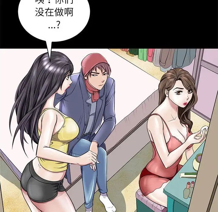 母女第5话