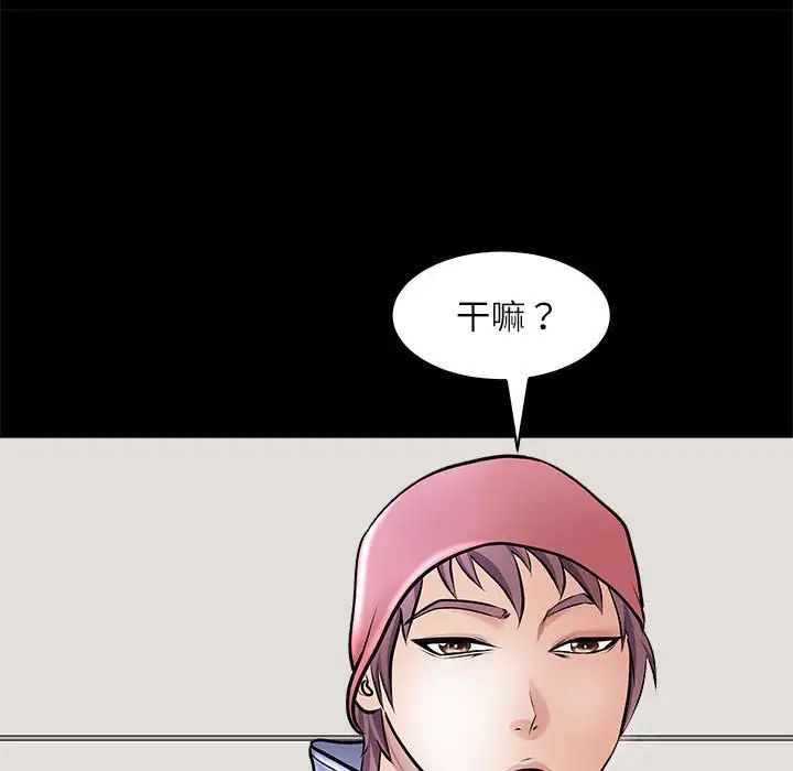 母女第5话