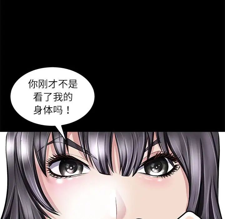 母女第5话
