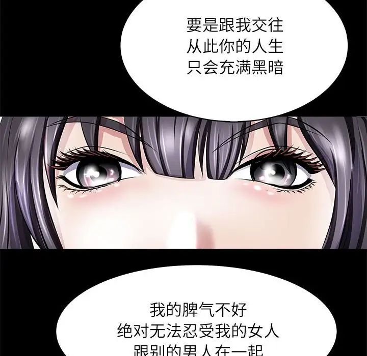 母女第5话