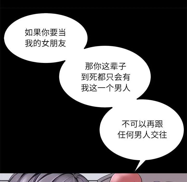 母女第5话