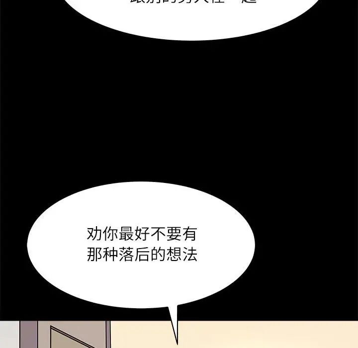 母女第5话