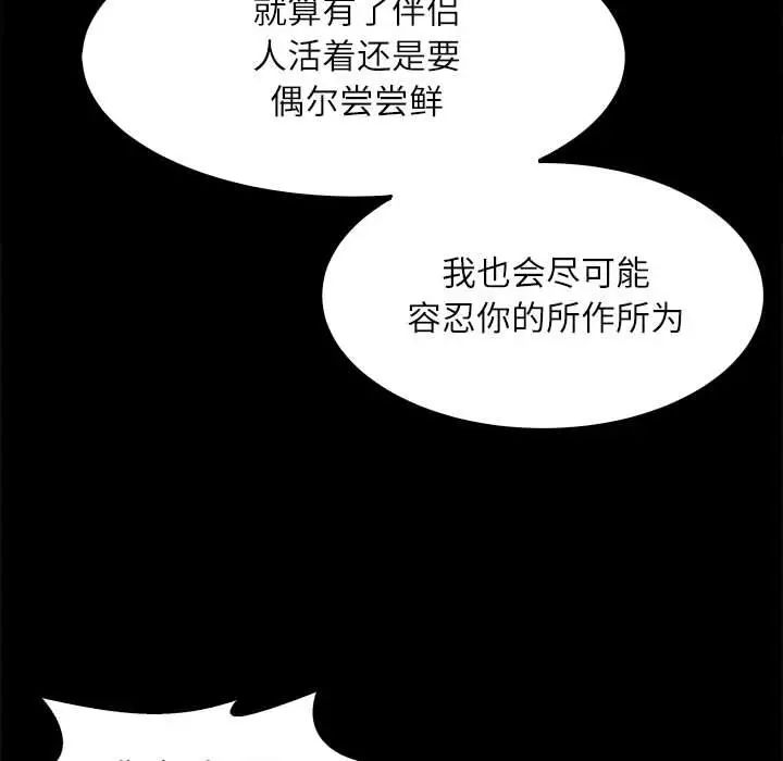 母女第5话