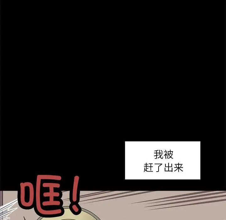 母女第5话