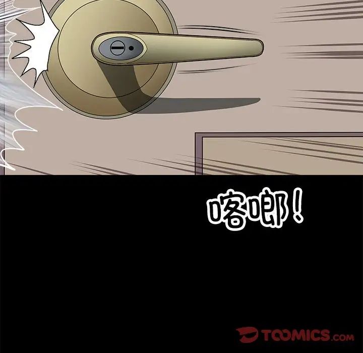 母女第5话