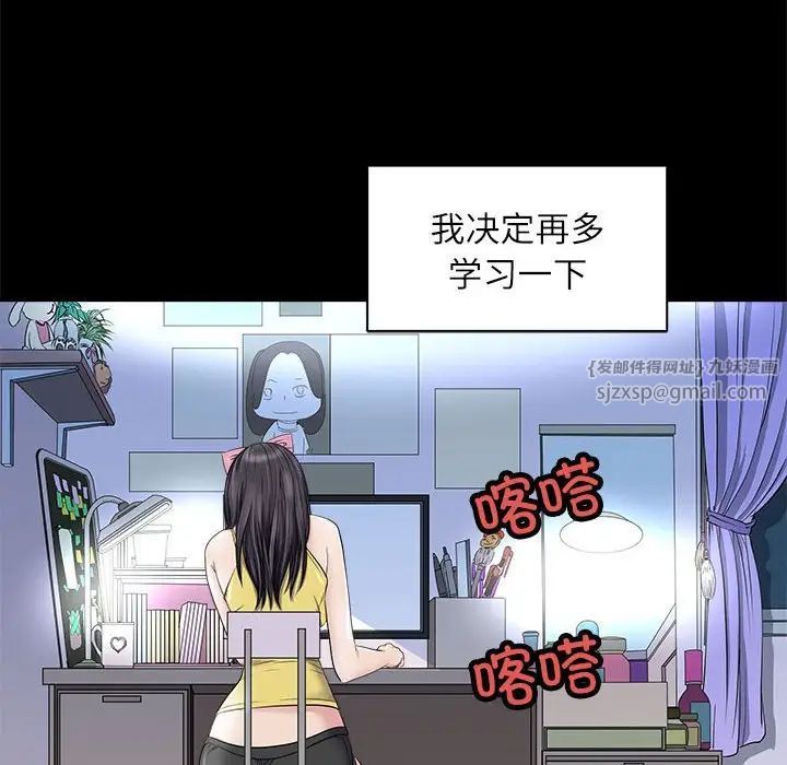 母女第5话
