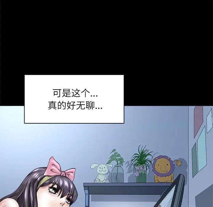 母女第5话