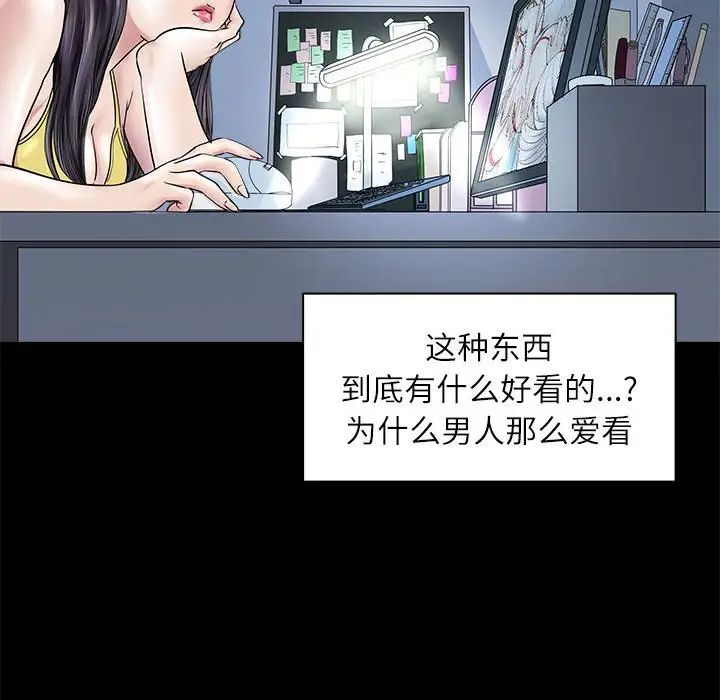 母女第5话