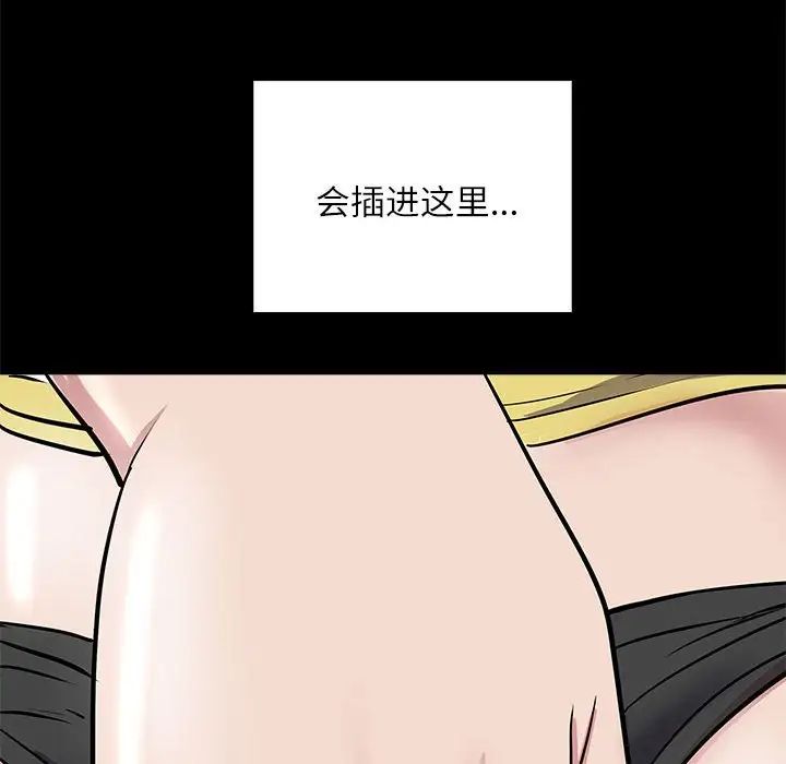 母女第5话