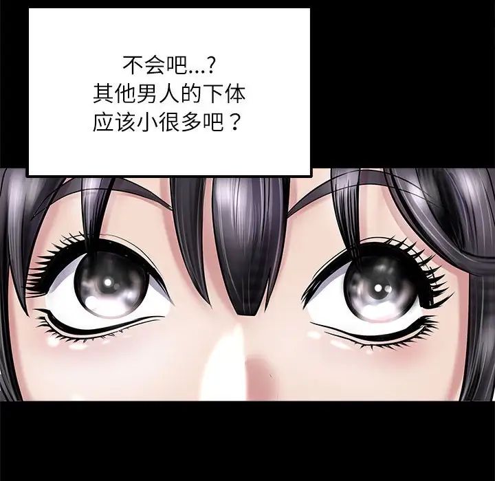 母女第5话