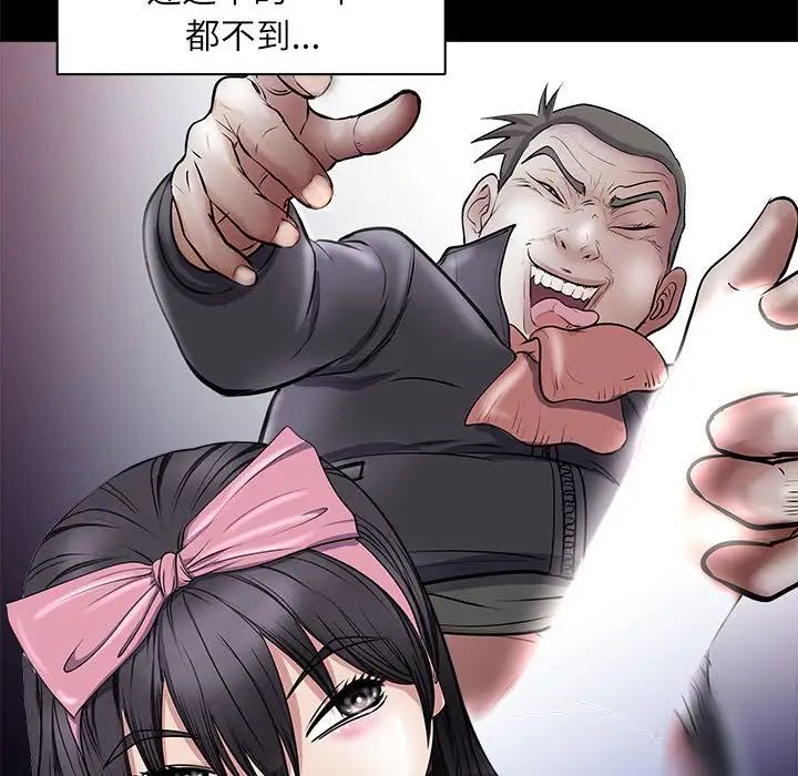 母女第5话