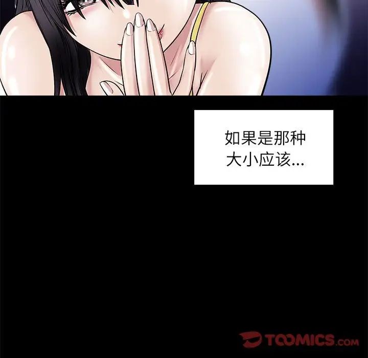 母女第5话