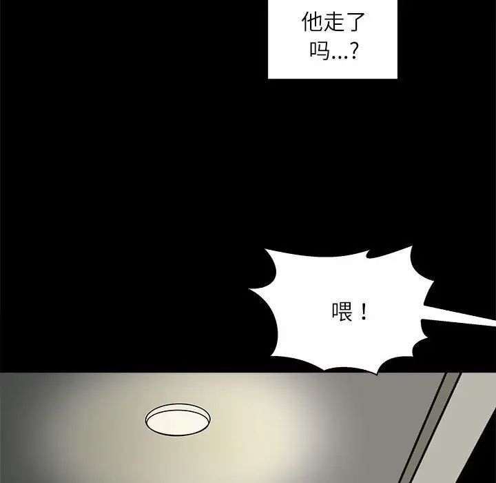 母女第5话