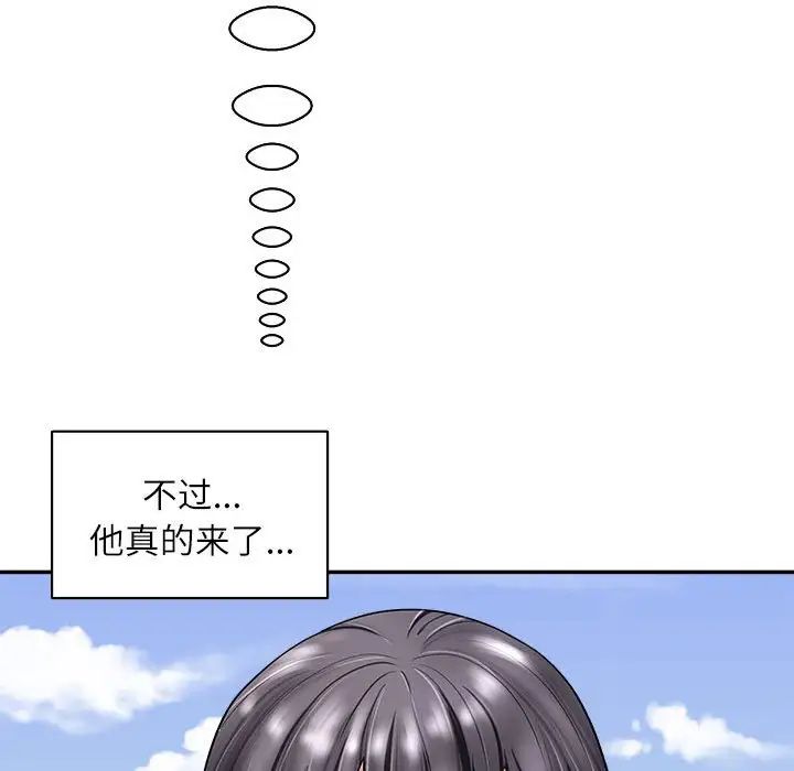 母女第5话