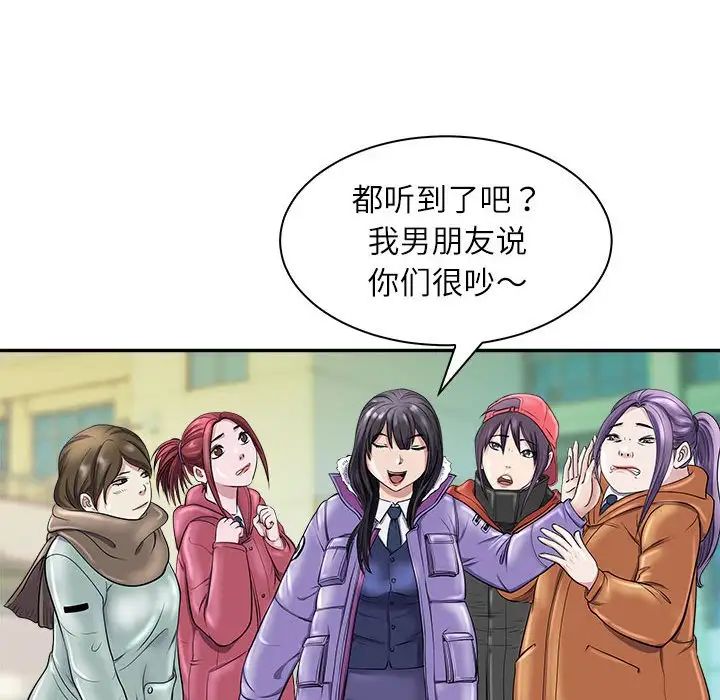 母女第5话