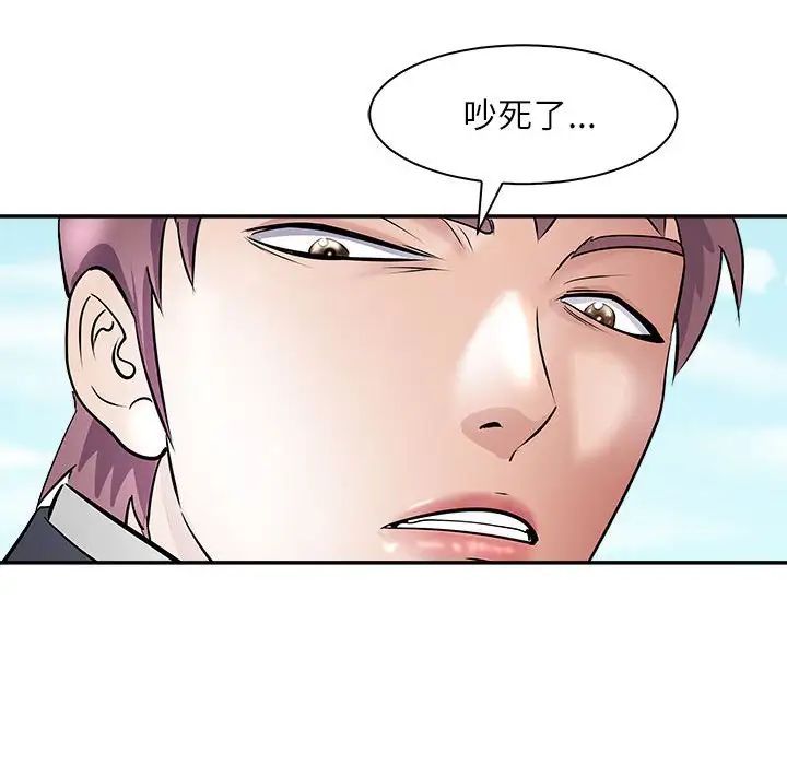 母女第5话