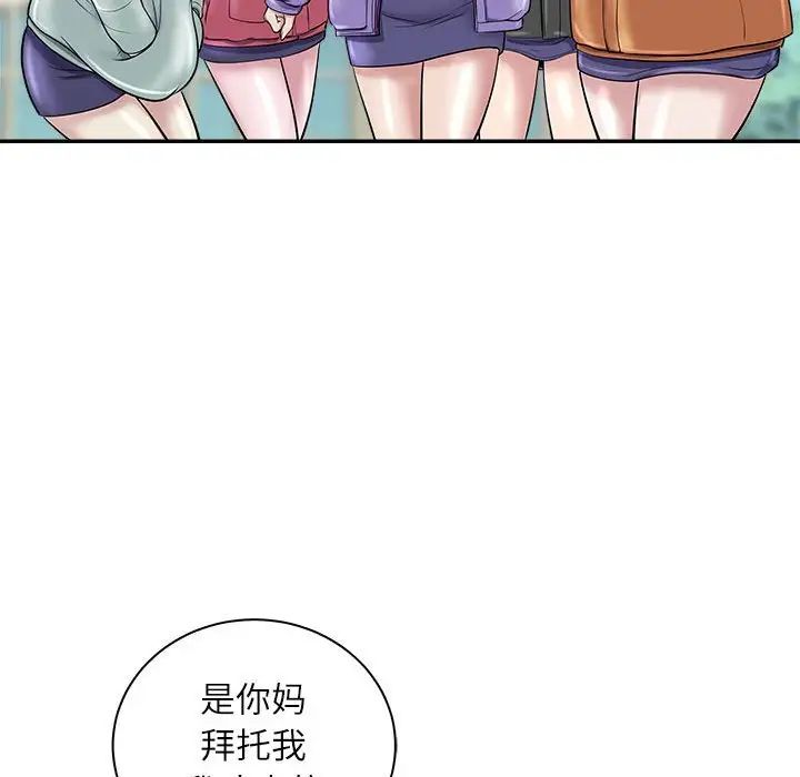 母女第5话