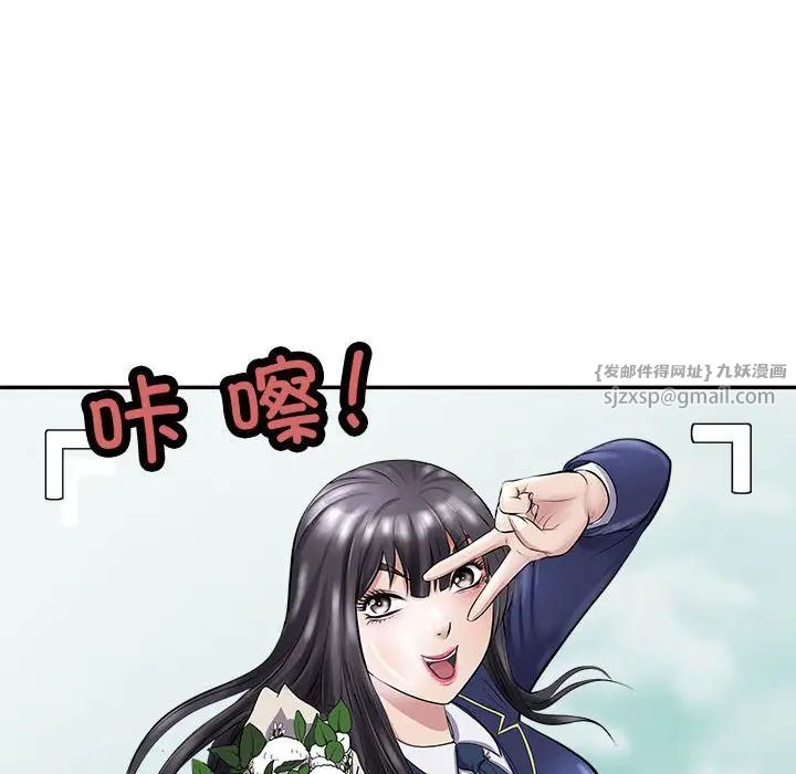 母女第5话