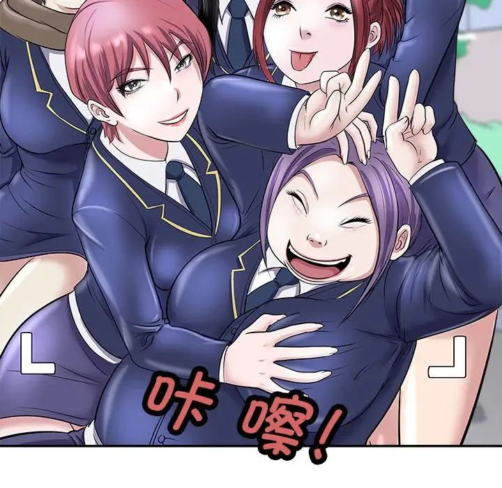 母女第5话