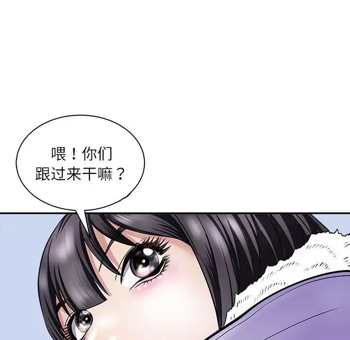 母女第5话