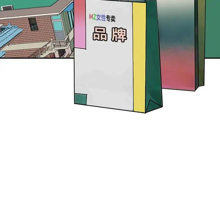 母女第5话
